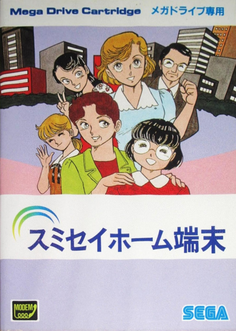 Sumisei Home Tanmatsu box art