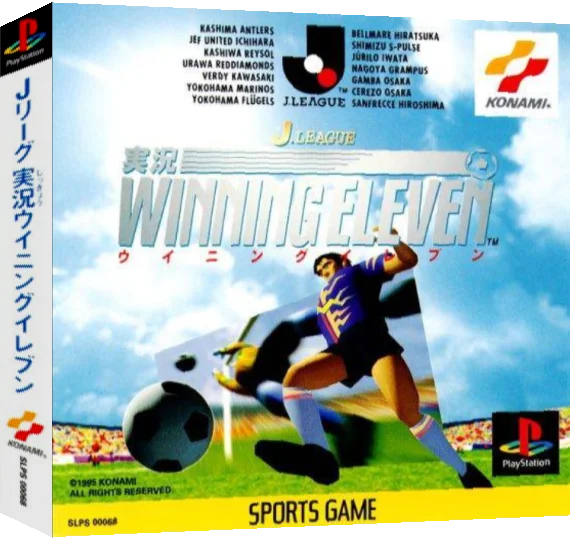 J.League Jikkyou Winning Eleven — box-3D (ASI)