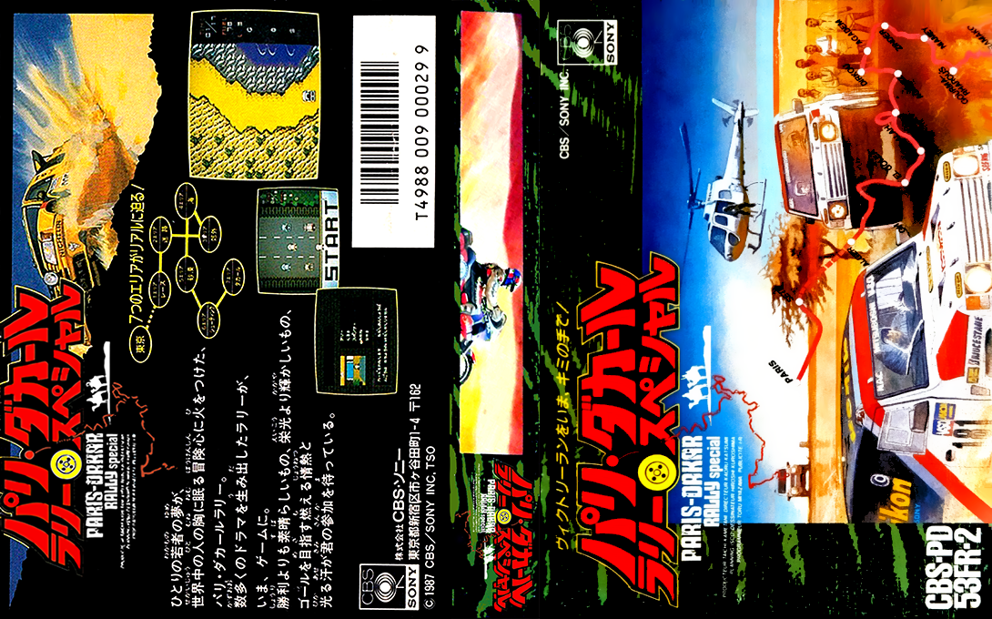 Paris-dakar Rally Special — box-texture (JP)