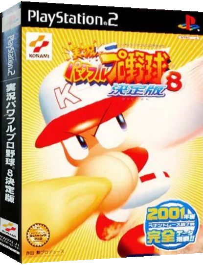 Jikkyou Powerful Pro Yakyuu 8 - Ketteiban — box-3D (JP)