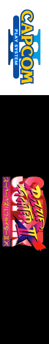 Super Puzzle Fighter II Turbo — box-2D-side (JP)