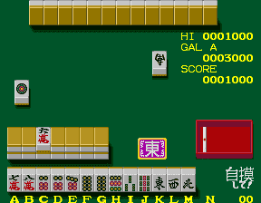 Ojanko Yakata 2bankan — ss (WOR)