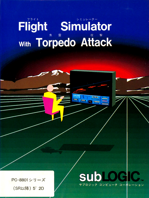 Flight Simulator With Torpedo Attack box art