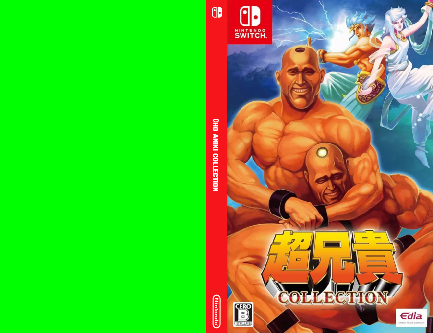 Cho Aniki Collection — box-texture (JP)