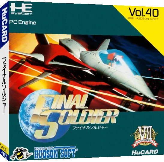 Final Soldier - Special Version — box-3D (JP)