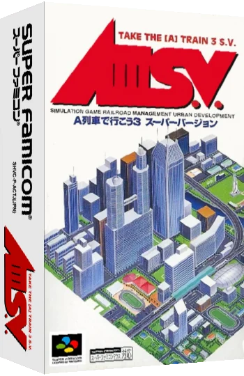 AIII S.V. - A Ressha de Ikou 3 - Super Version — box-3D (JP)
