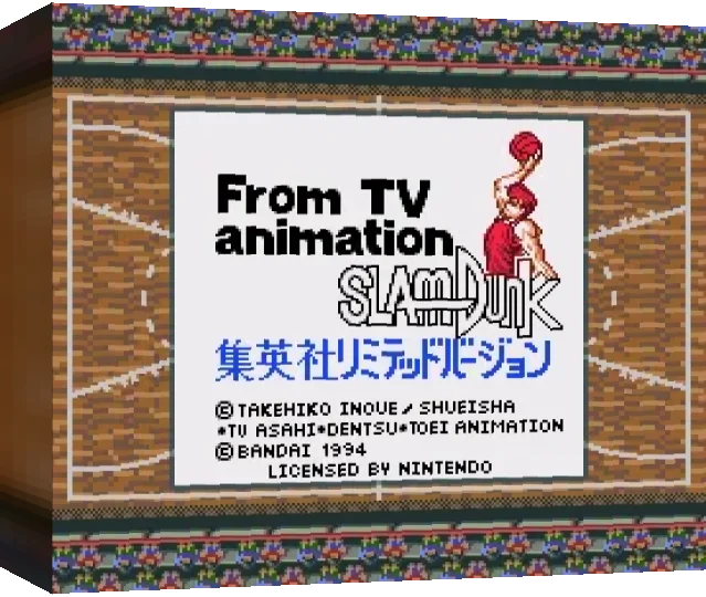 From TV Animation Slam Dunk Limited Edition — box-3D (JP)