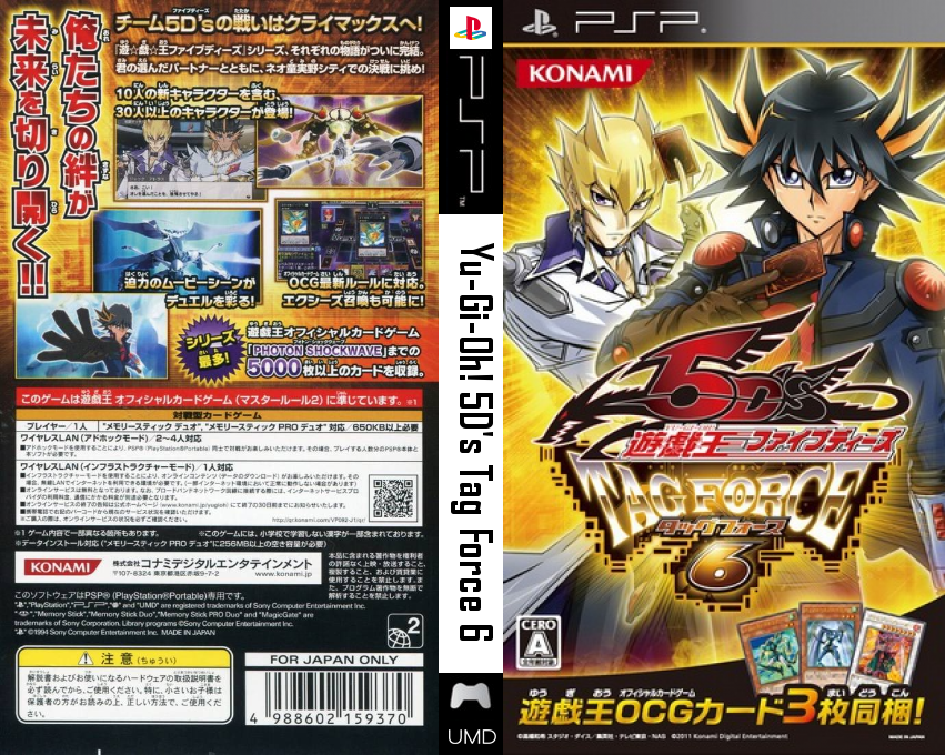 Yu-gi-oh! 5d's Tag Force 6 — box-texture (JP)
