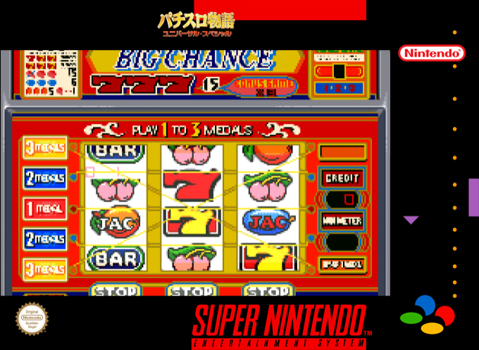 Pachi-slot Monogatari - Universal Special — box-2D (SS)