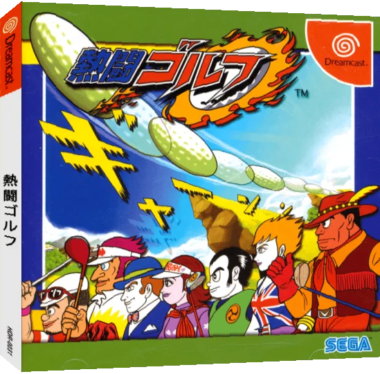 Nettou Golf — box-3D (JP)