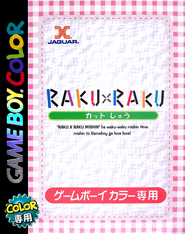 Raku x Raku - Cut Shuu box art