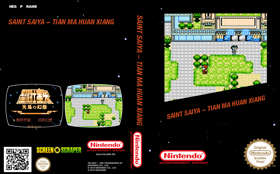Saint Saiya - Tian Ma Huan Xiang — box-texture (SS)