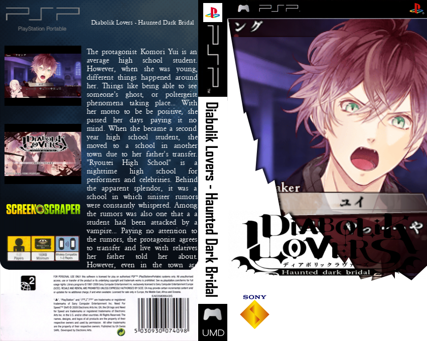 Diabolik Lovers - Haunted Dark Bridal — box-texture (SS)