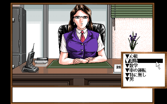 Chiemi + Naomi — ss (WOR)