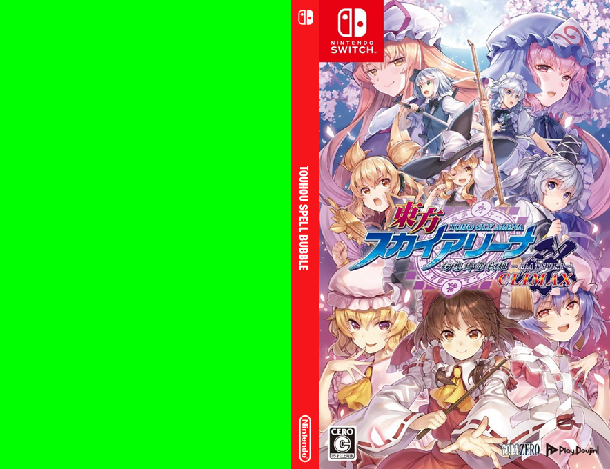 Touhou Spell Bubble — box-texture (JP)