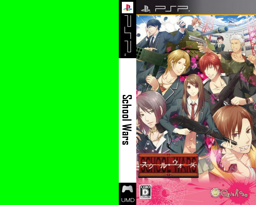 School Wars — box-texture (JP)