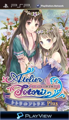 Totori no Atelier Plus - Arland no Renkinjutsushi 2 - Official PlayView box art