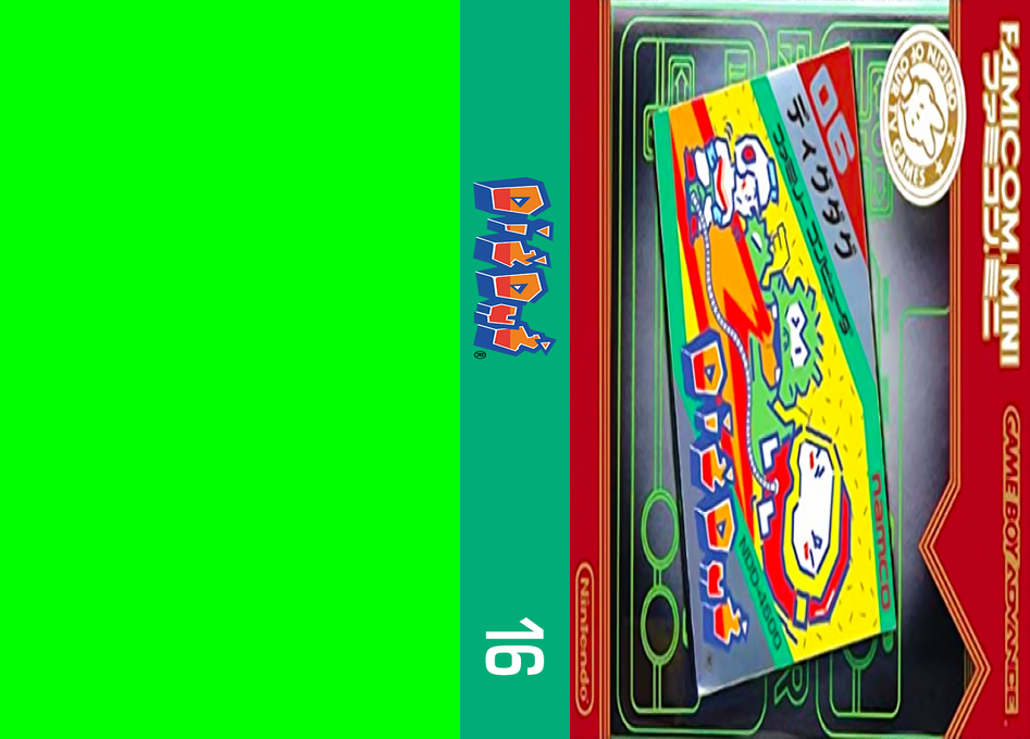 Famicom Mini 16 - Dig Dug — box-texture (JP)