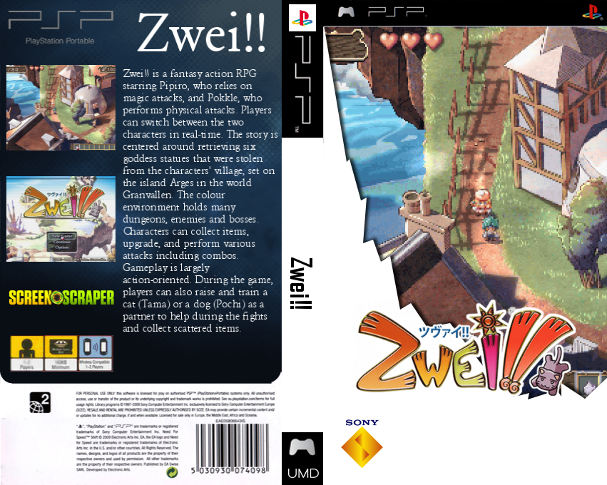 Zwei!! — box-texture (SS)