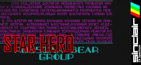 Star Hero — steamgrid