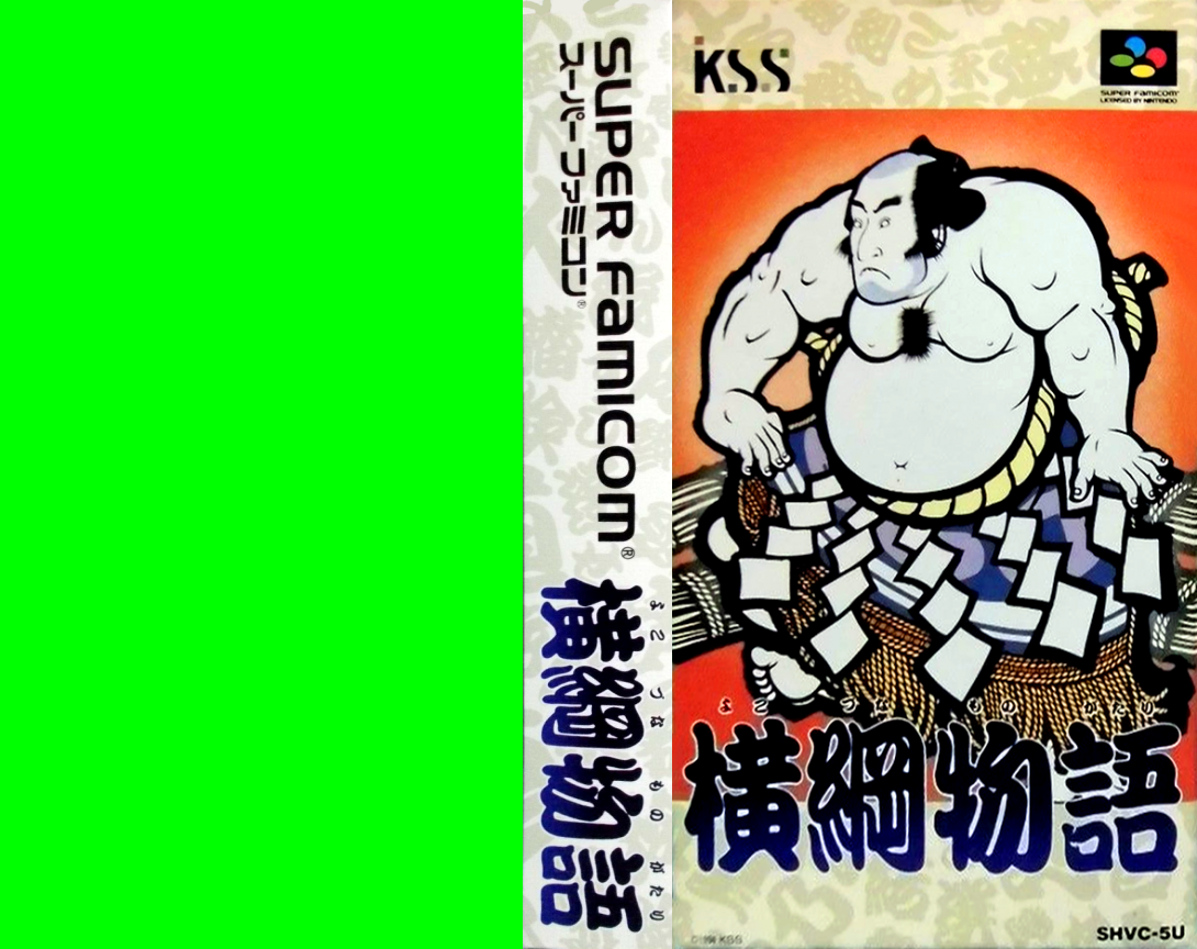 Yokozuna Monogatari — box-texture (JP)