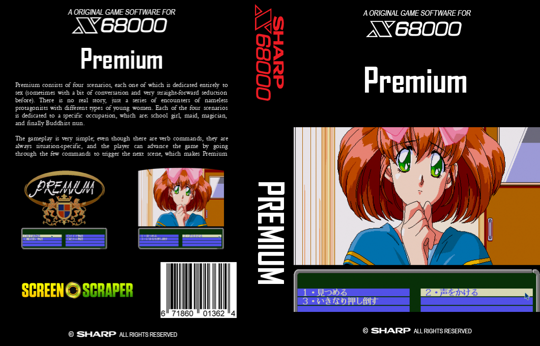 Premium — box-texture (SS)