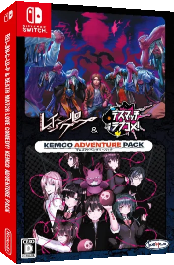 Rei-Jin-G-Lu-P & Death Match Love Comedy! Kemco Adventure Pack — box-3D (JP)