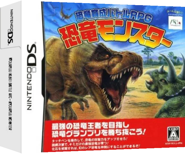 Kyouryuu Ikusei Battle RPG - Kyouryuu Monster — box-3D (JP)