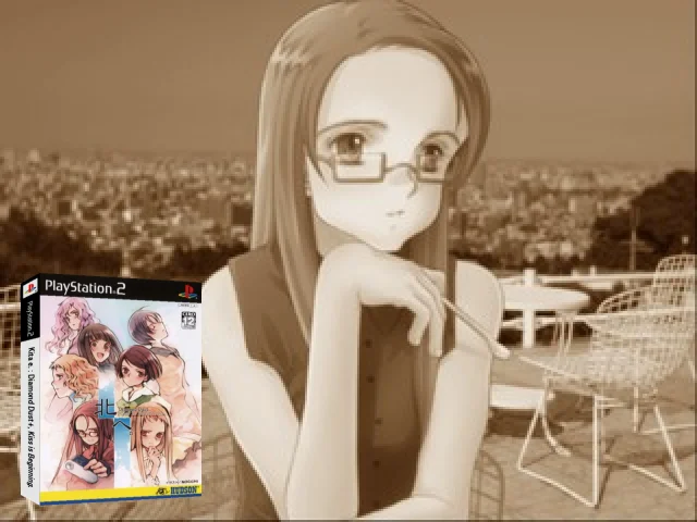 Kita e. - Diamond Dust+ - Kiss Is Beginning. — mixrbv2 (JP)