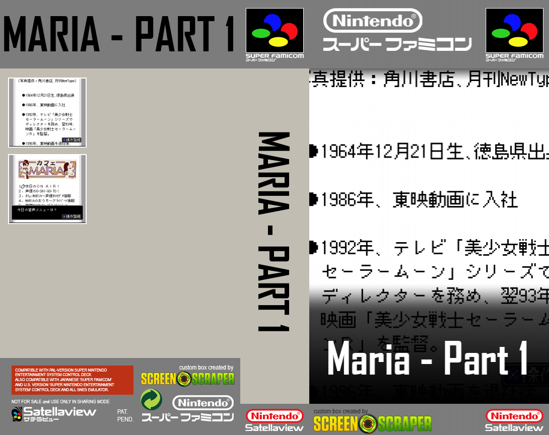 Maria - Part 1 — box-texture (SS)