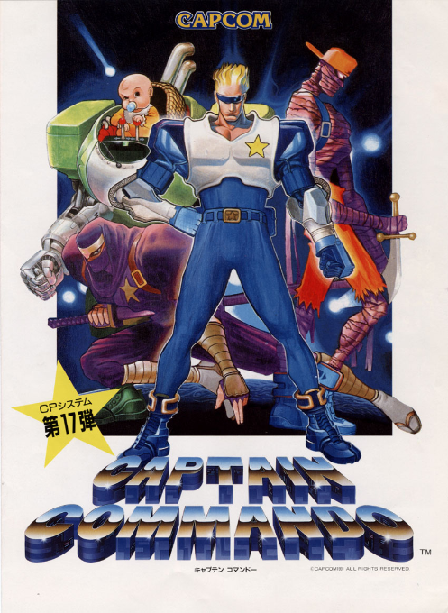 Captain Commando — box-2D (JP)