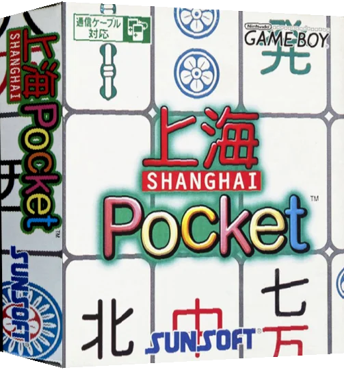 Shanghai Pocket — box-3D (JP)