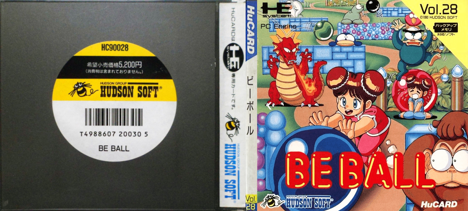 Be Ball — box-texture (JP)