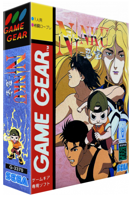 Ninku — box-3D (JP)