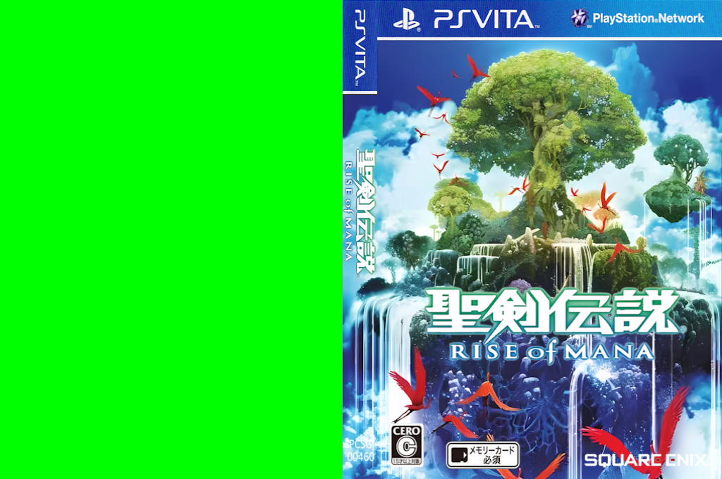 Rise Of Mana — box-texture (JP)