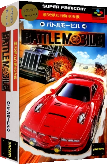 Gekitotsu Dangan Jidousha Kessen - Battle Mobile — box-3D (JP)