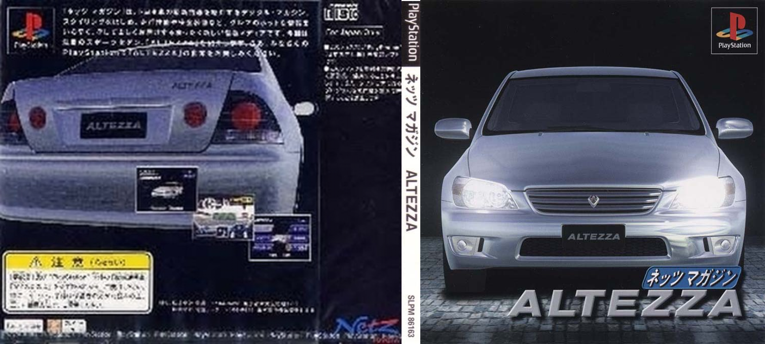 Netz Magazine - Altezza — box-texture (JP)