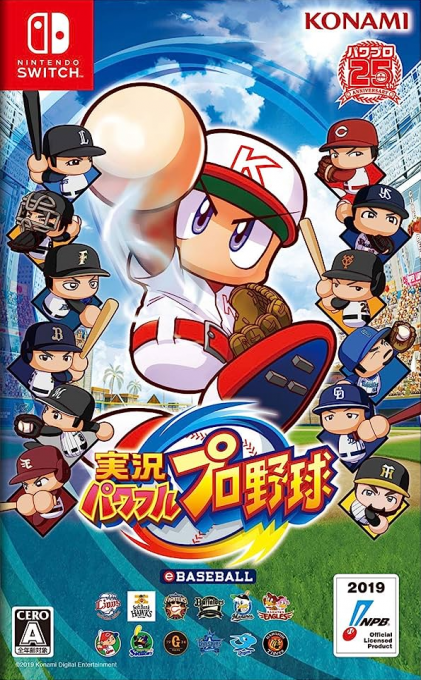 Jikkyo Powerful Pro Yakyu box art