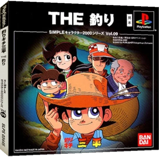 Simple Character 2000 Series Vol. 09 - Tsurikichi Sanpei - The Tsuri — box-3D (JP)