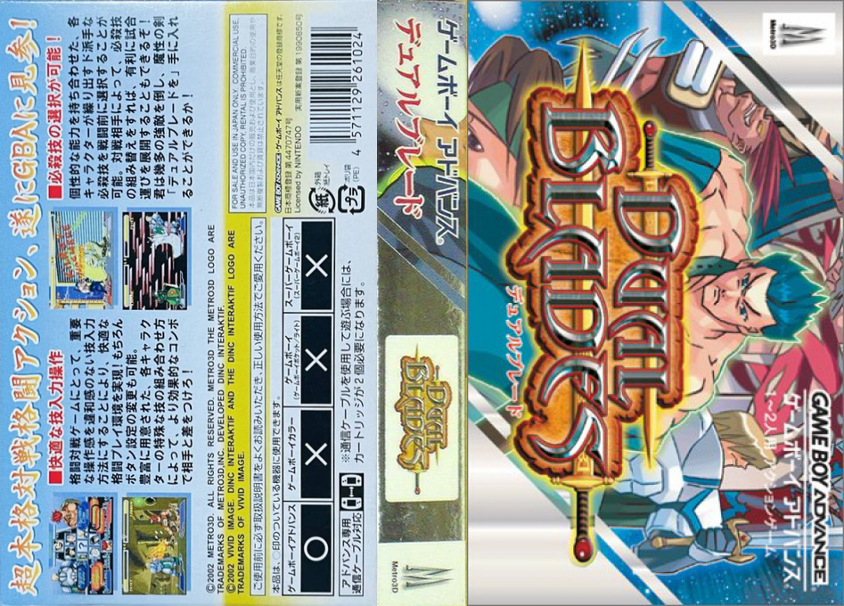 Dual Blades — box-texture (JP)