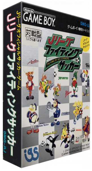 J.league Fighting Soccer - The King Of Ace Strikers — box-3D (JP)