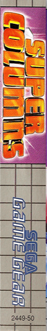 Super Columns — box-2D-side (EU)