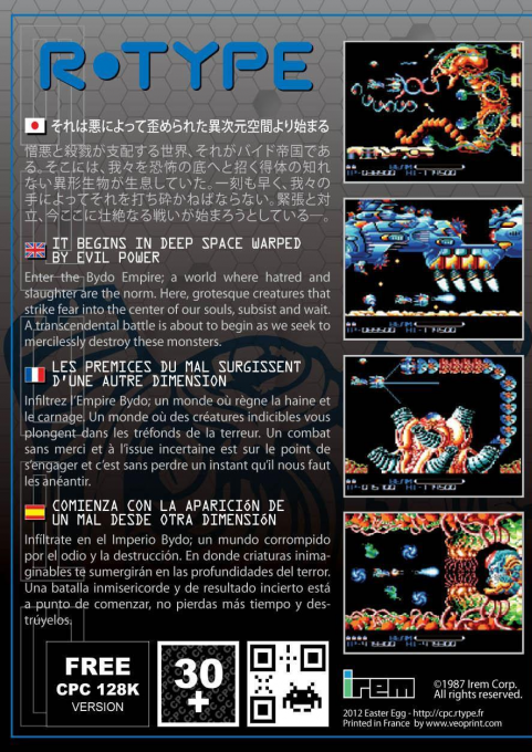 R-Type Reloaded — box-2D-back (EU)