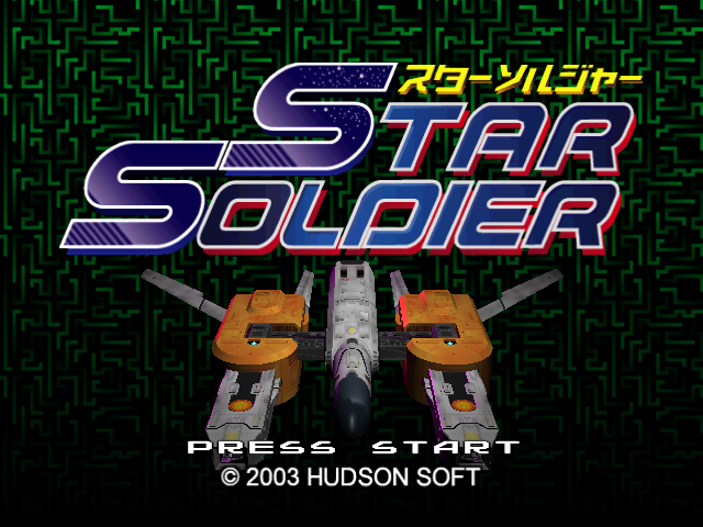 Hudson Selection Vol. 2 - Star Soldier — sstitle (JP)