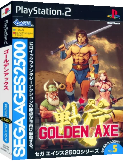 Sega Ages 2500 Series Vol. 5 - Golden Axe — box-3D (ASI)