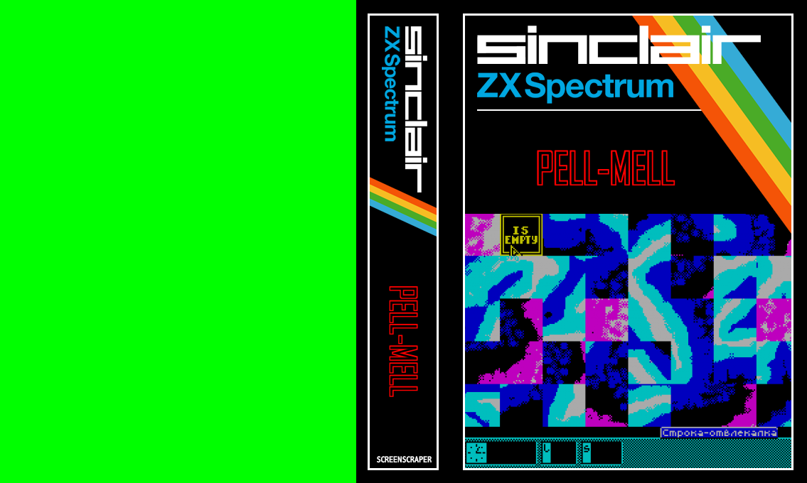 Pell-mell — box-texture (SS)