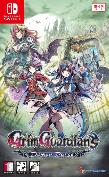 Grim Guardians - Demon Purge — box-2D (KR)
