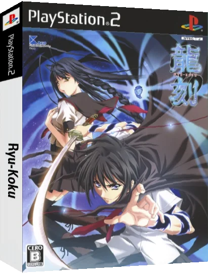 Ryu-Koku — box-3D (JP)