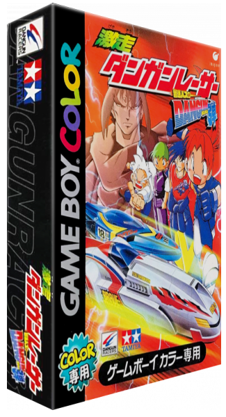 Gekisou Dangun Racer - Onsoku Buster Dangun Dan — box-3D (JP)
