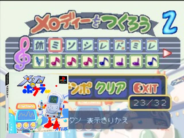 ZZZ(notgame):Meka Pokeler — mixrbv2 (JP)